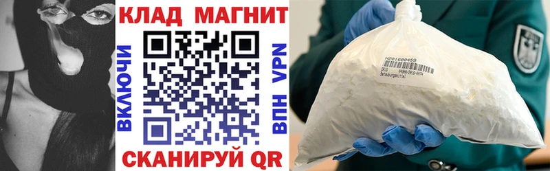 Наркотические вещества Ужур Метамфетамин  ГАШИШ  A-PVP 