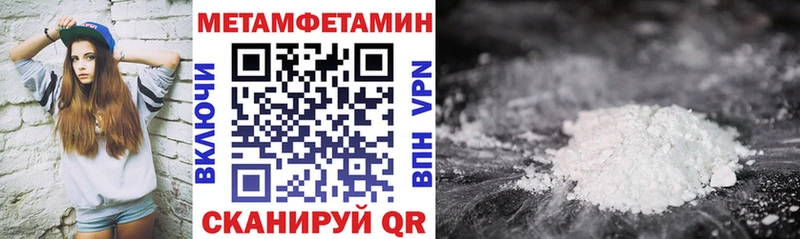 Amphetamine 97% Ужур