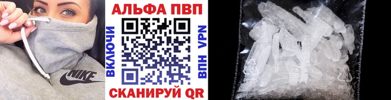 Alpha-PVP СК  Ужур 