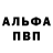 Первитин винт Senior Alets