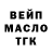 Гашиш Изолятор mars katraliyev