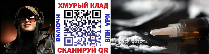 ГЕРОИН хмурый  даркнет телеграм  Ужур  где купить наркотик 