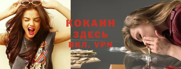 MESCALINE Новозыбков