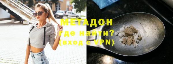 MESCALINE Новозыбков