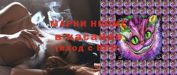 MESCALINE Новозыбков