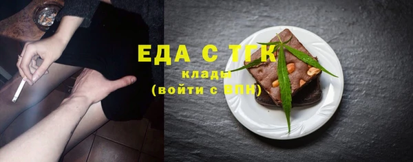 Альфа ПВП Новокубанск