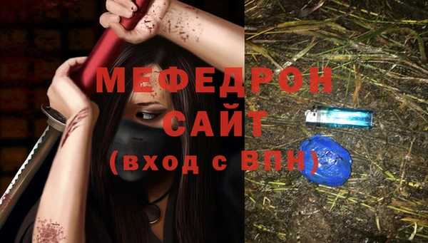 MESCALINE Новозыбков