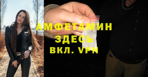 Альфа ПВП Новокубанск