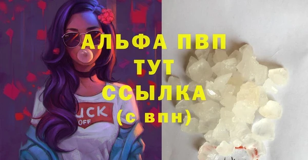 MESCALINE Новозыбков