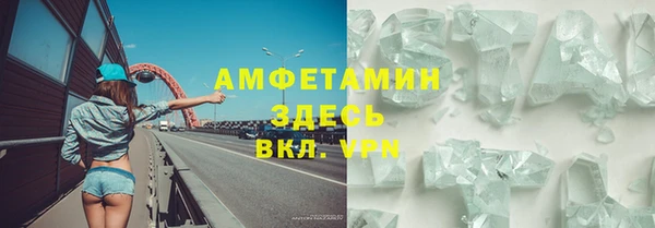 MESCALINE Новозыбков