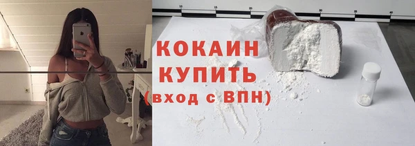 прущая мука Новодвинск