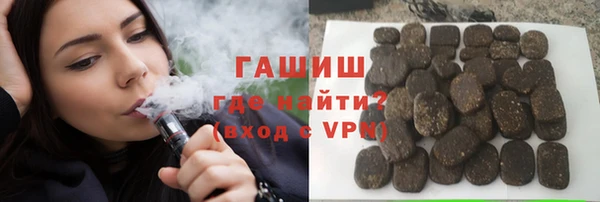 MESCALINE Новозыбков