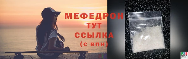 MESCALINE Новозыбков