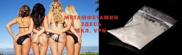 MESCALINE Новозыбков