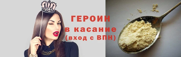Альфа ПВП Новокубанск