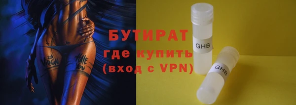 Альфа ПВП Новокубанск
