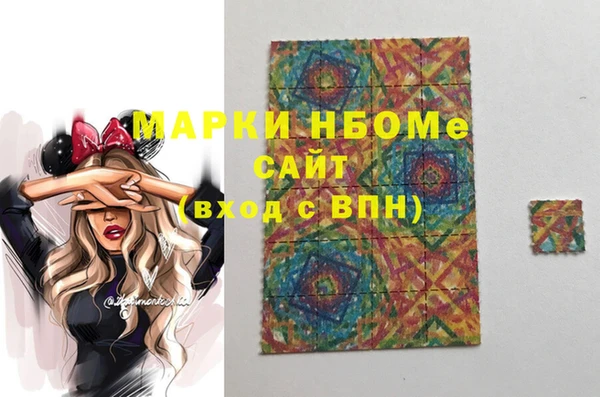 MESCALINE Новозыбков