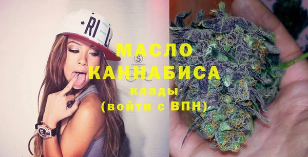 MESCALINE Новозыбков