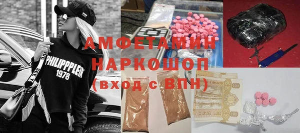 Альфа ПВП Новокубанск