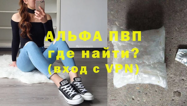 Альфа ПВП Новокубанск