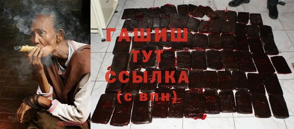 MESCALINE Новозыбков