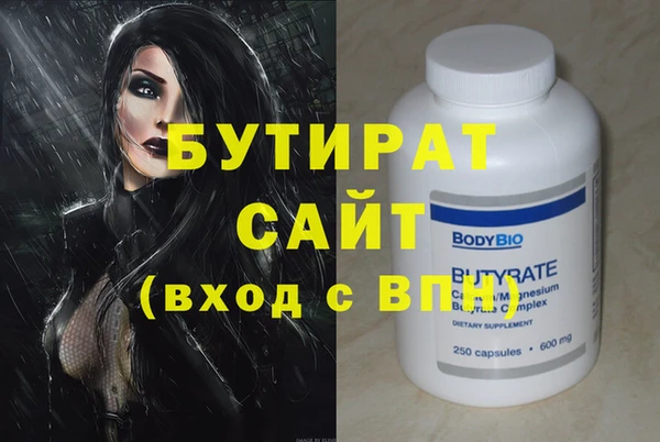 MESCALINE Новозыбков