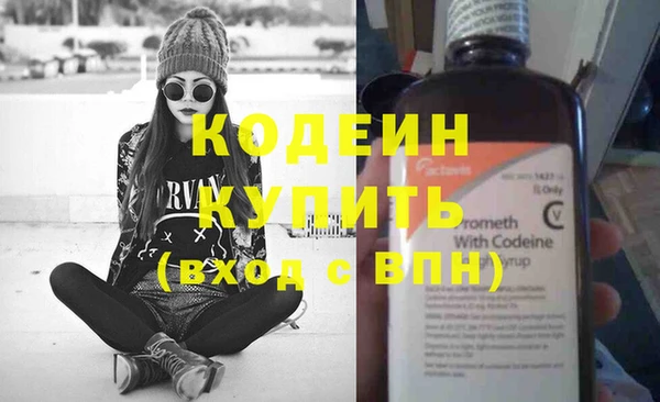 MESCALINE Новозыбков