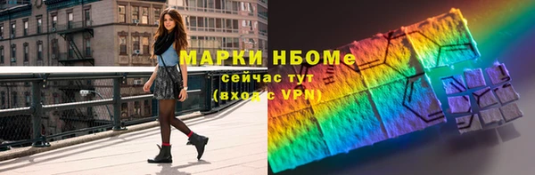 прущая мука Новодвинск