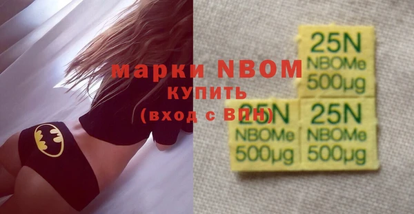 Альфа ПВП Новокубанск