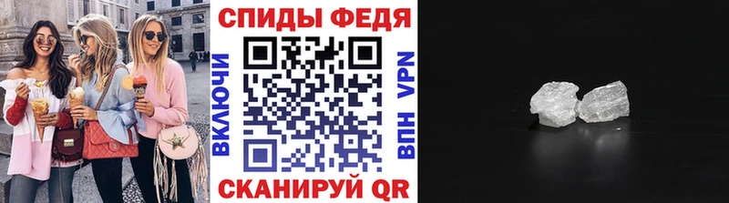 МЕТАМФЕТАМИН витя  мега ССЫЛКА  Ужур 