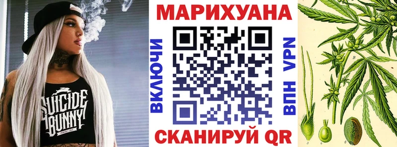 Каннабис AK-47  Ужур 